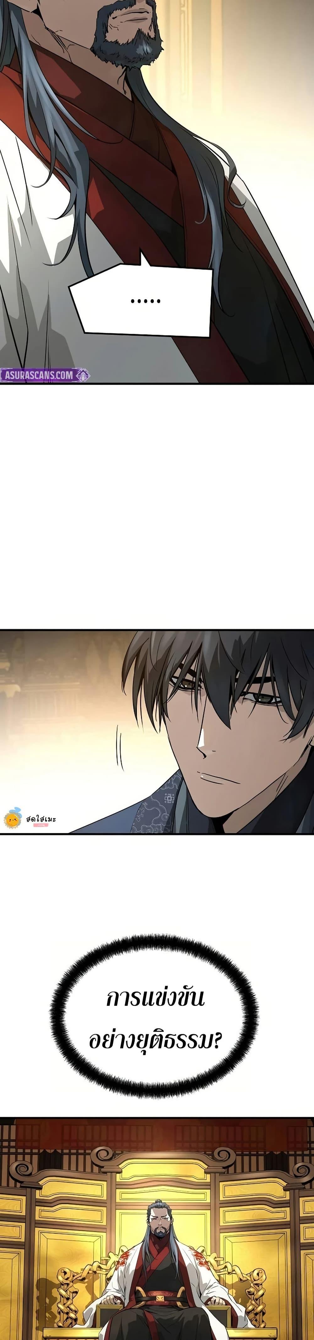 Manga-lc-com อ่านมังงะ อ่านการ์ตูน ออนไลน์ ฟรี Absolute Regression ตอนที่ 1 2 3 4 5 6 7 8 9 10 11 12 13 14 ฟรี ไม่มีโฆษณา Manga-lc - อ่าน มังงะ อ่าน การ์ตูน ออนไลน์ อ่านมังงะ ฟรี