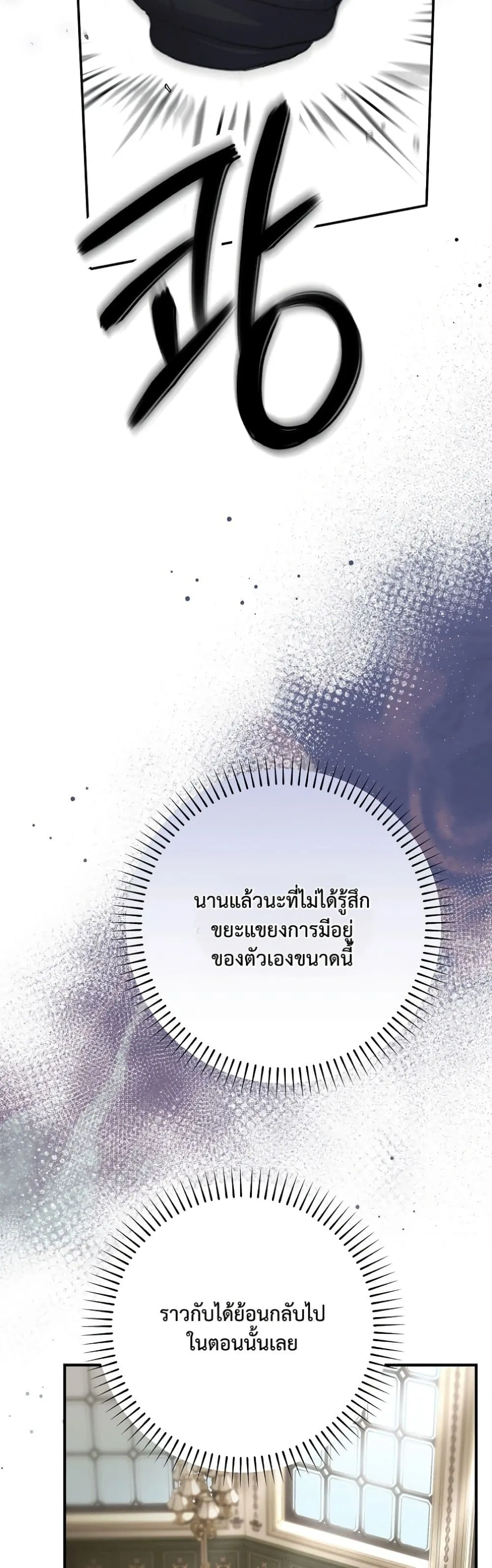 Manga-lc-com อ่านมังงะ อ่านการ์ตูน ออนไลน์ ฟรี I Faked a Pregnancy, but My Husband Returned ตอนที่ 1 2 3 4 5 6 7 8 9 10 11 12 13 14 ฟรี ไม่มีโฆษณา Manga-lc - อ่าน มังงะ อ่าน การ์ตูน ออนไลน์ อ่านมังงะ ฟรี