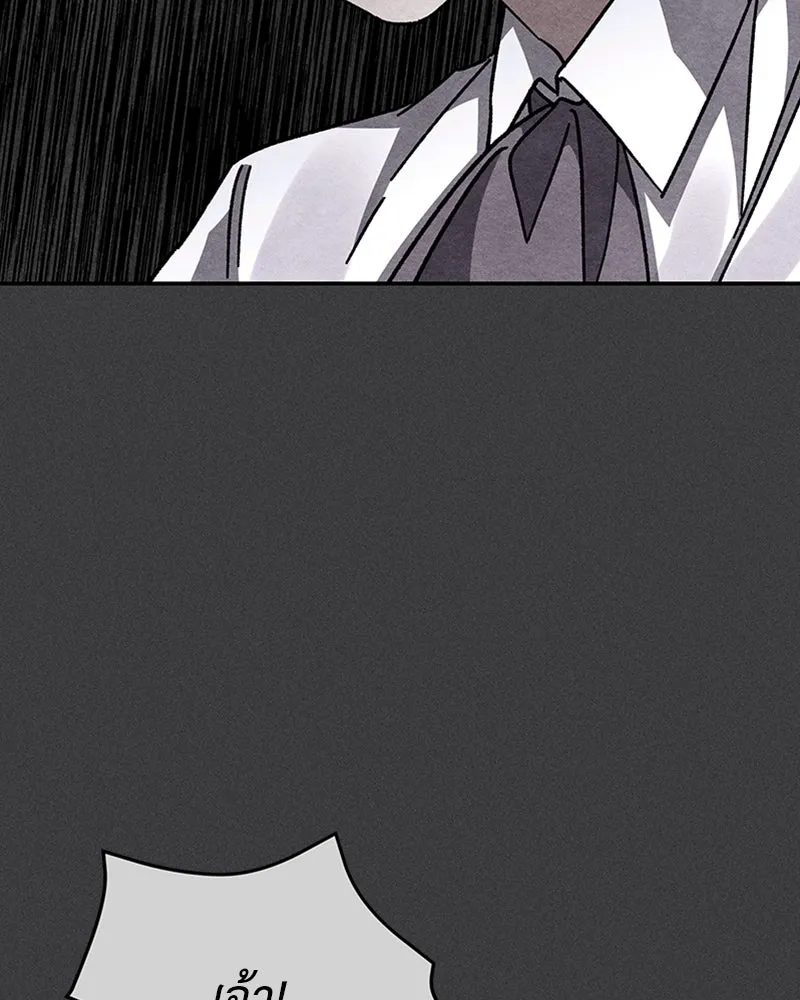 โอ้ ศัตรูที่รัก ตอนที่ 17 รูปที่ 70