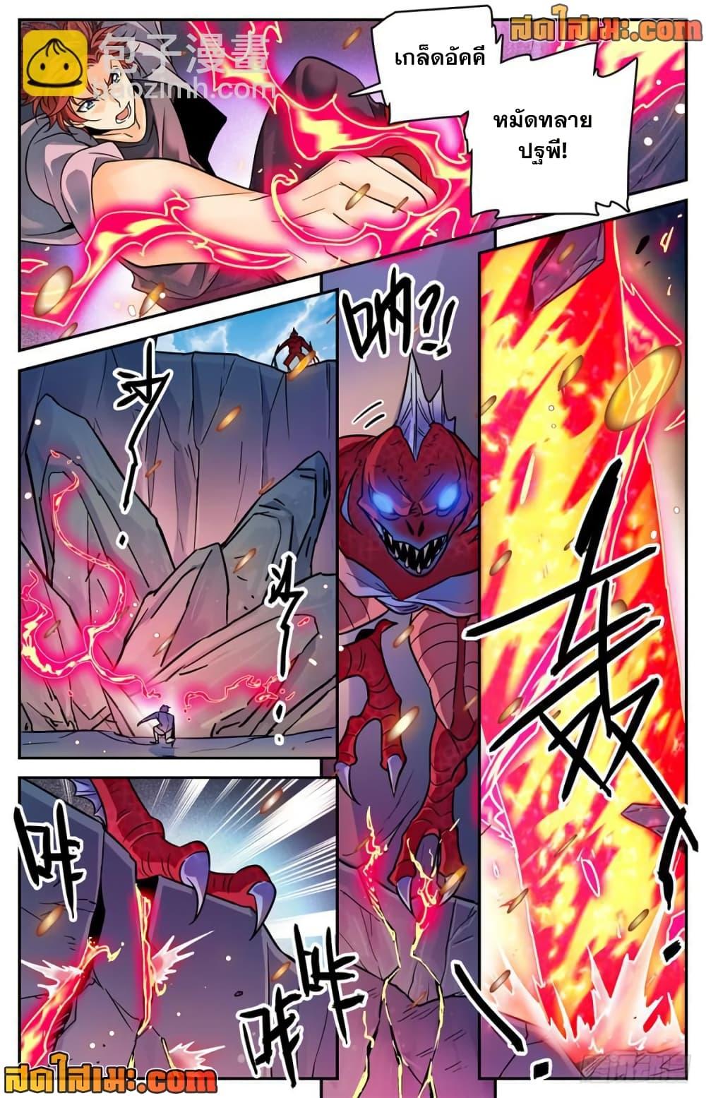 Manga-lc-com อ่านมังงะ อ่านการ์ตูน ออนไลน์ ฟรี Versatile Mage จอมเวทย์เต็มพิกัด ตอนที่ 1 2 3 4 5 6 7 8 9 10 11 12 13 14 ฟรี ไม่มีโฆษณา Manga-lc - อ่าน มังงะ อ่าน การ์ตูน ออนไลน์ อ่านมังงะ ฟรี