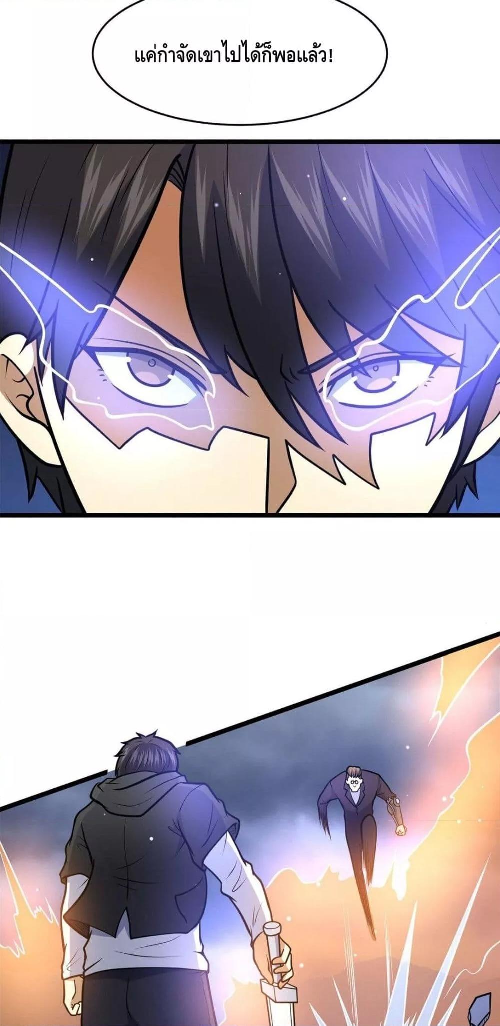 Manga-lc-com อ่านมังงะ อ่านการ์ตูน ออนไลน์ ฟรี TheBestMedica ตอนที่ 1 2 3 4 5 6 7 8 9 10 11 12 13 14 ฟรี ไม่มีโฆษณา Manga-lc - อ่าน มังงะ อ่าน การ์ตูน ออนไลน์ อ่านมังงะ ฟรี