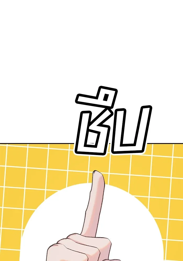 รักน้ำ รักปลา รักเธอนะ ตอนที่ 6 ปลาหน้าไม่อาย รูปที่ 97