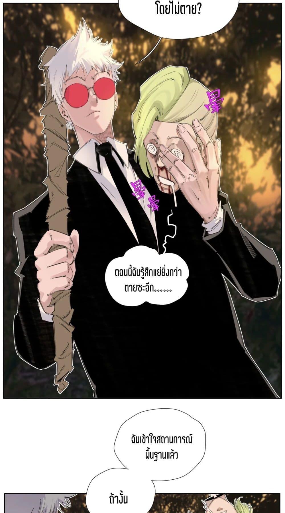 Manga-lc-com อ่านมังงะ อ่านการ์ตูน ออนไลน์ ฟรี Nine Methods of Ascending the Clouds First Ranked Immortal ตอนที่ 1 2 3 4 5 6 7 8 9 10 11 12 13 14 ฟรี ไม่มีโฆษณา Manga-lc - อ่าน มังงะ อ่าน การ์ตูน ออนไลน์ อ่านมังงะ ฟรี