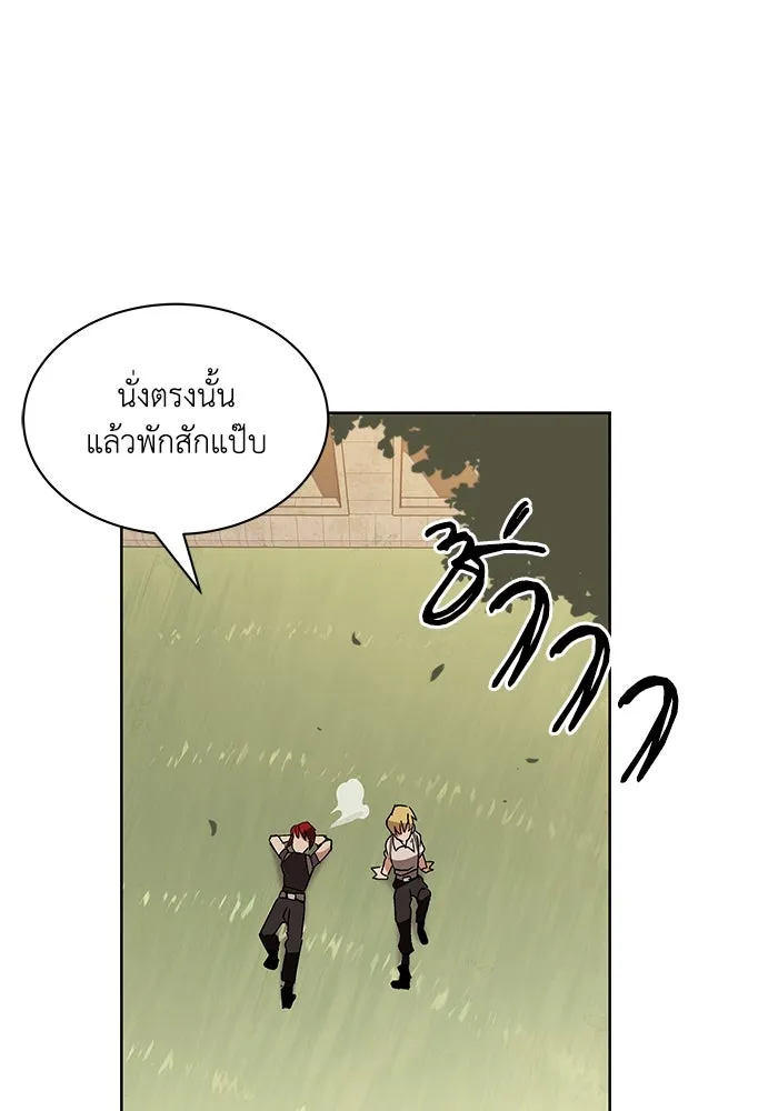 ชีวิตพลิกผันของลอร์ดผู้เกียจคร้าน ตอนที่ 14 ก้าวแรกที่รู้จักตัวเอง รูปที่ 86