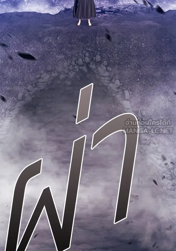 +99 ท่อนไม้พร้อมบวก ตอนที่ 7 ปนเปื้อน (2) รูปที่ 315