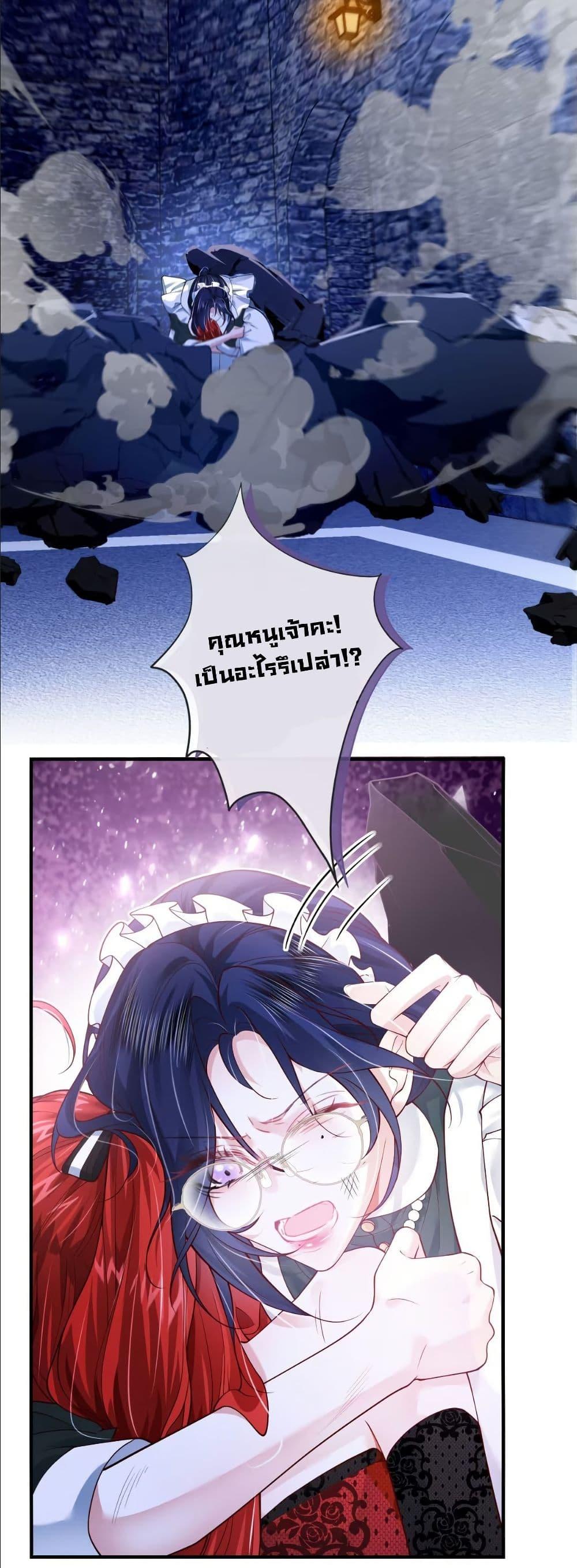 Manga-lc-com อ่านมังงะ อ่านการ์ตูน ออนไลน์ ฟรี My Only Wish as a Demon Maid Is to Be Hurt by My Lady ตอนที่ 1 2 3 4 5 6 7 8 9 10 11 12 13 14 ฟรี ไม่มีโฆษณา Manga-lc - อ่าน มังงะ อ่าน การ์ตูน ออนไลน์ อ่านมังงะ ฟรี