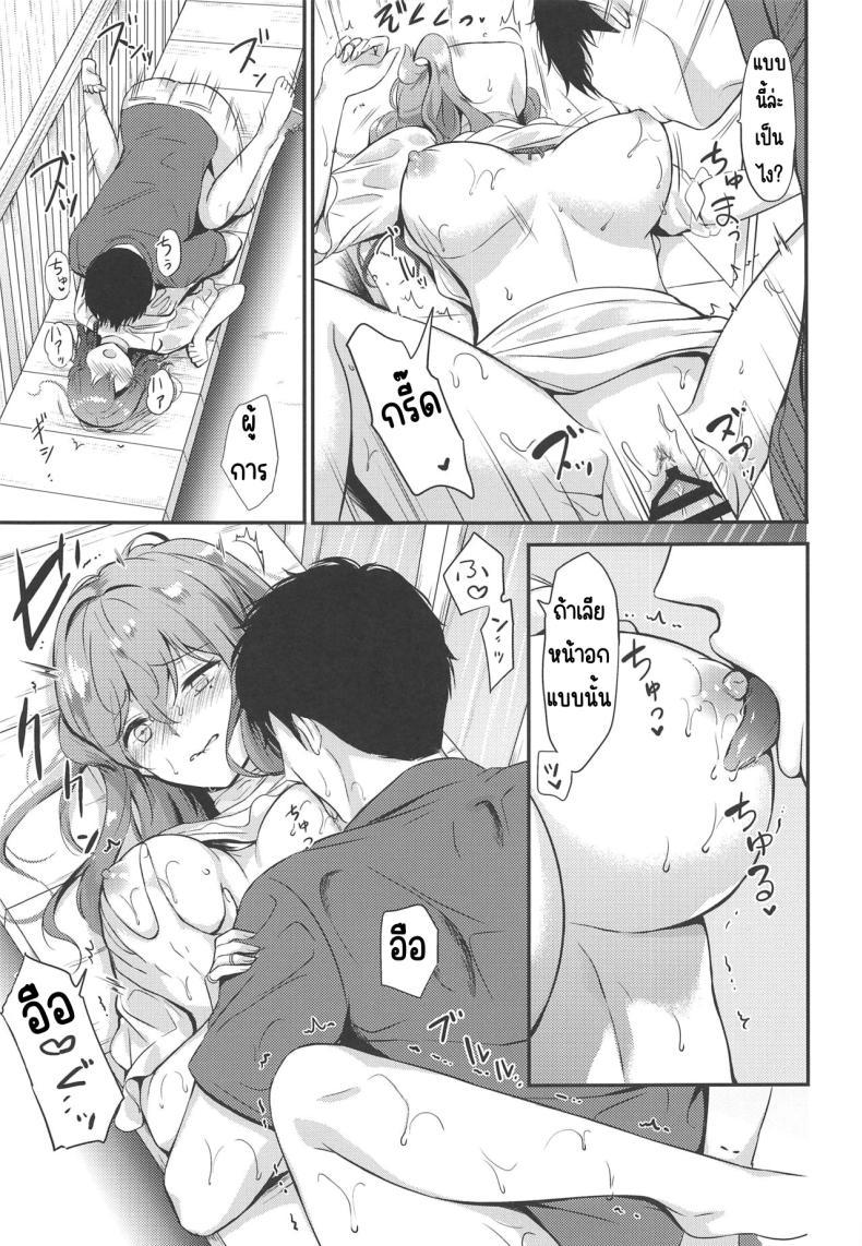 Doujin-Lc- อ่าน โดจิน มังฮวา เกาหลี ญี่ปุ่น จีน แปลไทย ติดฝนกับก๊อทจัง (C96) [Nanairo no Neribukuro (Nanashiki Fuka)] Got-chan to Amayadori (Kantai Collection -KanColle-) ตอนที่ 1 2 3 4 5 6 7 8 9 10 11 12 13 14 ฟรี ไม่มีโฆษณา อ่าน โดจิน Manhwa เกาหลี ญี่ปุ่น จีน เรามีครบ คัดมาให้เน้นๆ โดจิน 18+ รับประกันความฟินโดย  Doujin Lc