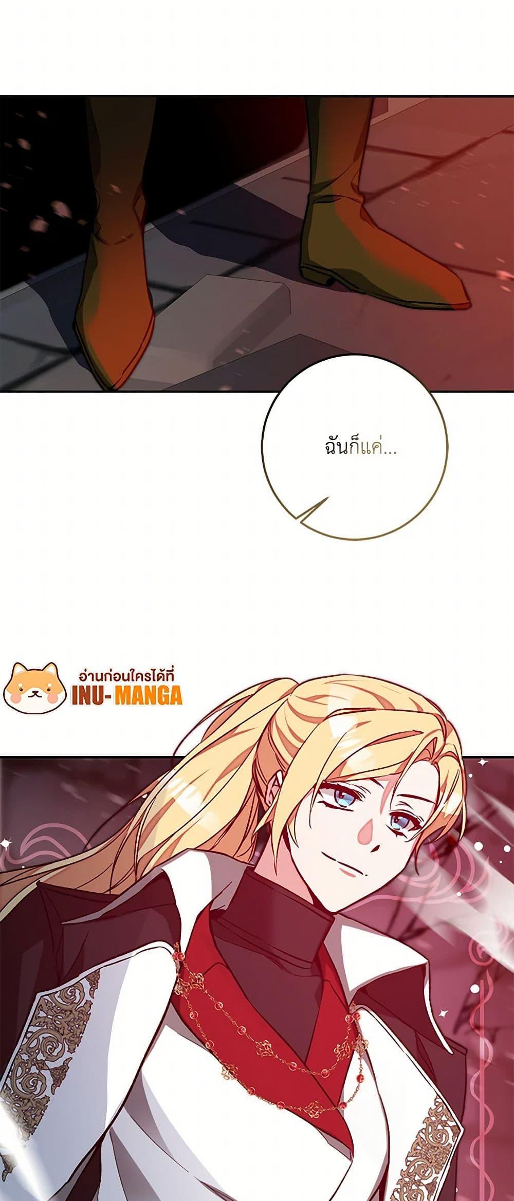 Manga-lc-com อ่านมังงะ อ่านการ์ตูน ออนไลน์ ฟรี I’ve Become the Villainous Empress of a Novel ตอนที่ 1 2 3 4 5 6 7 8 9 10 11 12 13 14 ฟรี ไม่มีโฆษณา Manga-lc - อ่าน มังงะ อ่าน การ์ตูน ออนไลน์ อ่านมังงะ ฟรี