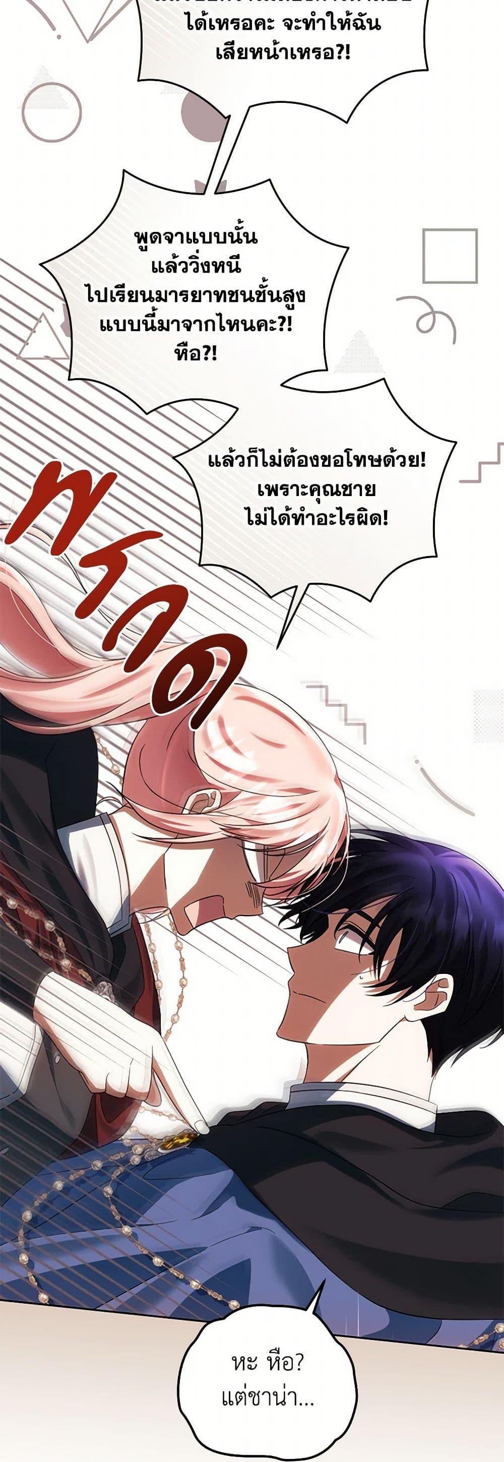 Manga-lc-com อ่านมังงะ อ่านการ์ตูน ออนไลน์ ฟรี You Awakened while I Was Dead ตอนที่ 1 2 3 4 5 6 7 8 9 10 11 12 13 14 ฟรี ไม่มีโฆษณา Manga-lc - อ่าน มังงะ อ่าน การ์ตูน ออนไลน์ อ่านมังงะ ฟรี