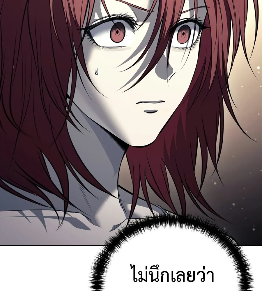 มัจจุราชชุดแดง ตอนที่ 55 รูปที่ 107