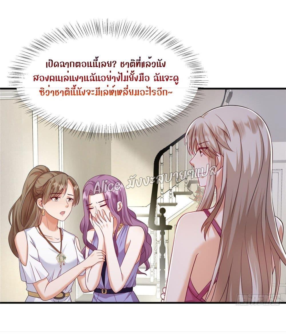 Manga-lc-com อ่านมังงะ อ่านการ์ตูน ออนไลน์ ฟรี PamperingtheP ตอนที่ 1 2 3 4 5 6 7 8 9 10 11 12 13 14 ฟรี ไม่มีโฆษณา Manga-lc - อ่าน มังงะ อ่าน การ์ตูน ออนไลน์ อ่านมังงะ ฟรี