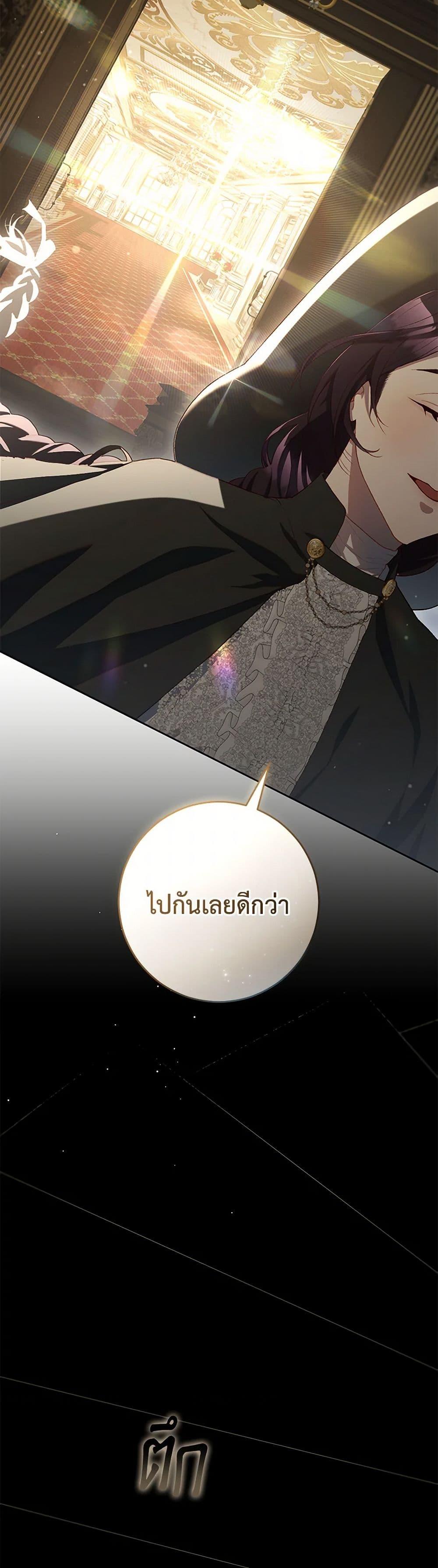 Manga-lc-com อ่านมังงะ อ่านการ์ตูน ออนไลน์ ฟรี Second Life of a Trash Princess ตอนที่ 1 2 3 4 5 6 7 8 9 10 11 12 13 14 ฟรี ไม่มีโฆษณา Manga-lc - อ่าน มังงะ อ่าน การ์ตูน ออนไลน์ อ่านมังงะ ฟรี