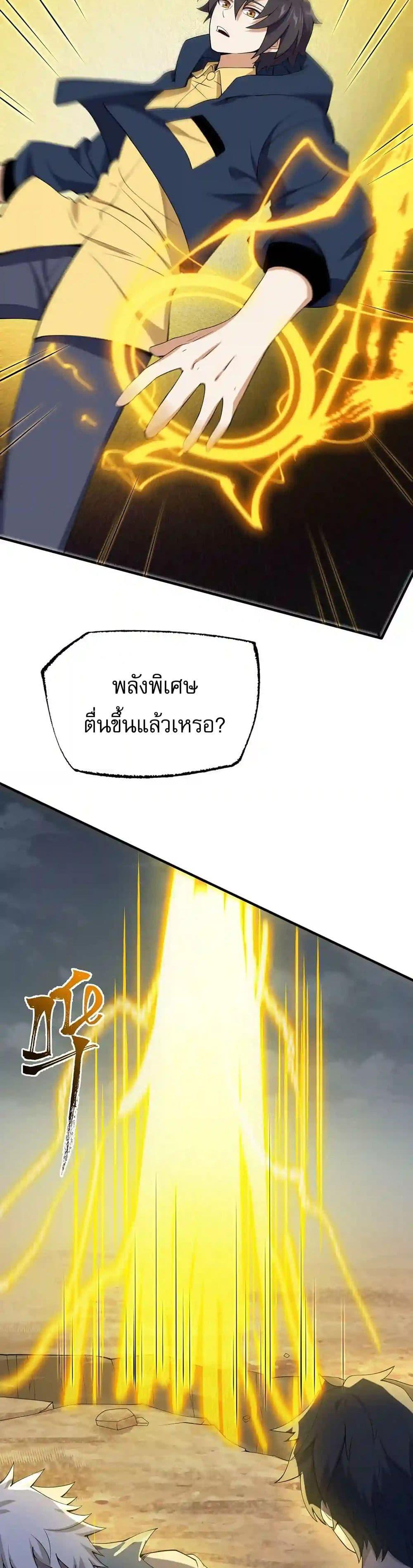 Manga-lc-com อ่านมังงะ อ่านการ์ตูน ออนไลน์ ฟรี An Hai Ji Yuan ตอนที่ 1 2 3 4 5 6 7 8 9 10 11 12 13 14 ฟรี ไม่มีโฆษณา Manga-lc - อ่าน มังงะ อ่าน การ์ตูน ออนไลน์ อ่านมังงะ ฟรี