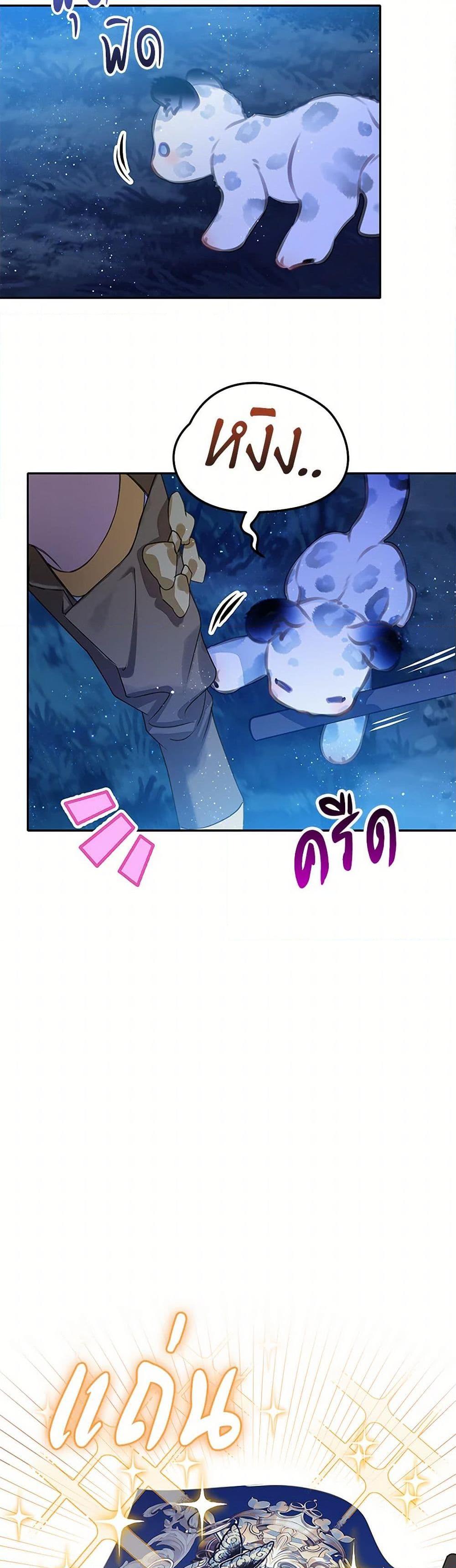 Manga-lc-com อ่านมังงะ อ่านการ์ตูน ออนไลน์ ฟรี The Villains’ Little Heiress ตอนที่ 1 2 3 4 5 6 7 8 9 10 11 12 13 14 ฟรี ไม่มีโฆษณา Manga-lc - อ่าน มังงะ อ่าน การ์ตูน ออนไลน์ อ่านมังงะ ฟรี