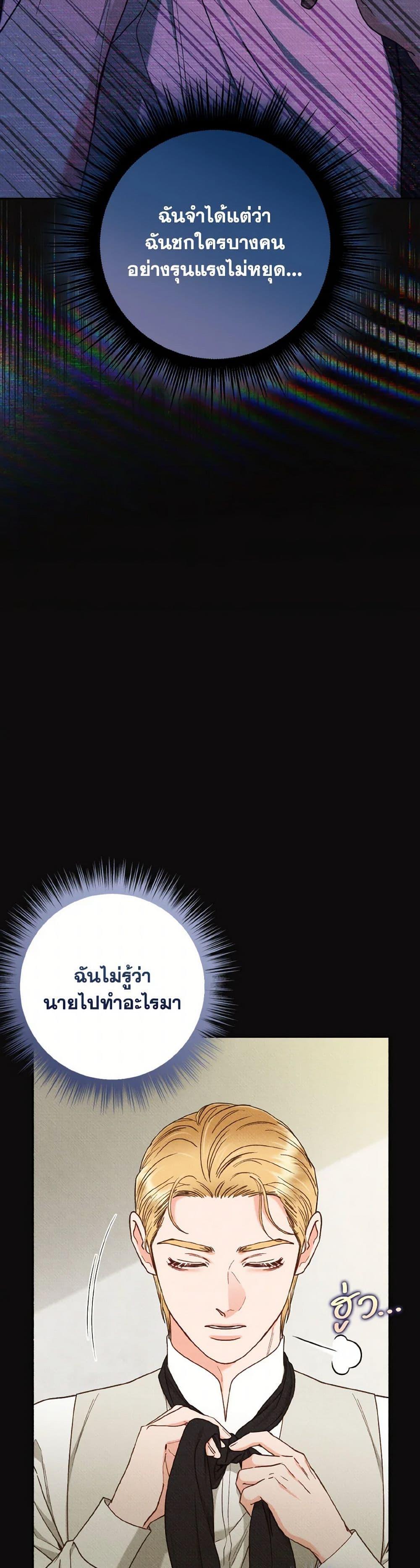 Manga-lc-com อ่านมังงะ อ่านการ์ตูน ออนไลน์ ฟรี Dear My Rude Darling With Multiple Personality ตอนที่ 1 2 3 4 5 6 7 8 9 10 11 12 13 14 ฟรี ไม่มีโฆษณา Manga-lc - อ่าน มังงะ อ่าน การ์ตูน ออนไลน์ อ่านมังงะ ฟรี