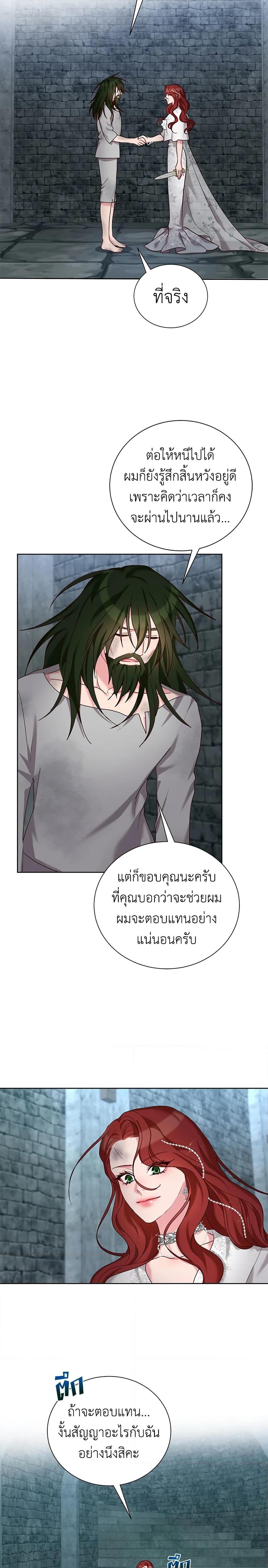 Manga-lc-com อ่านมังงะ อ่านการ์ตูน ออนไลน์ ฟรี I’ll Just Live On As A Villainess ตอนที่ 1 2 3 4 5 6 7 8 9 10 11 12 13 14 ฟรี ไม่มีโฆษณา Manga-lc - อ่าน มังงะ อ่าน การ์ตูน ออนไลน์ อ่านมังงะ ฟรี