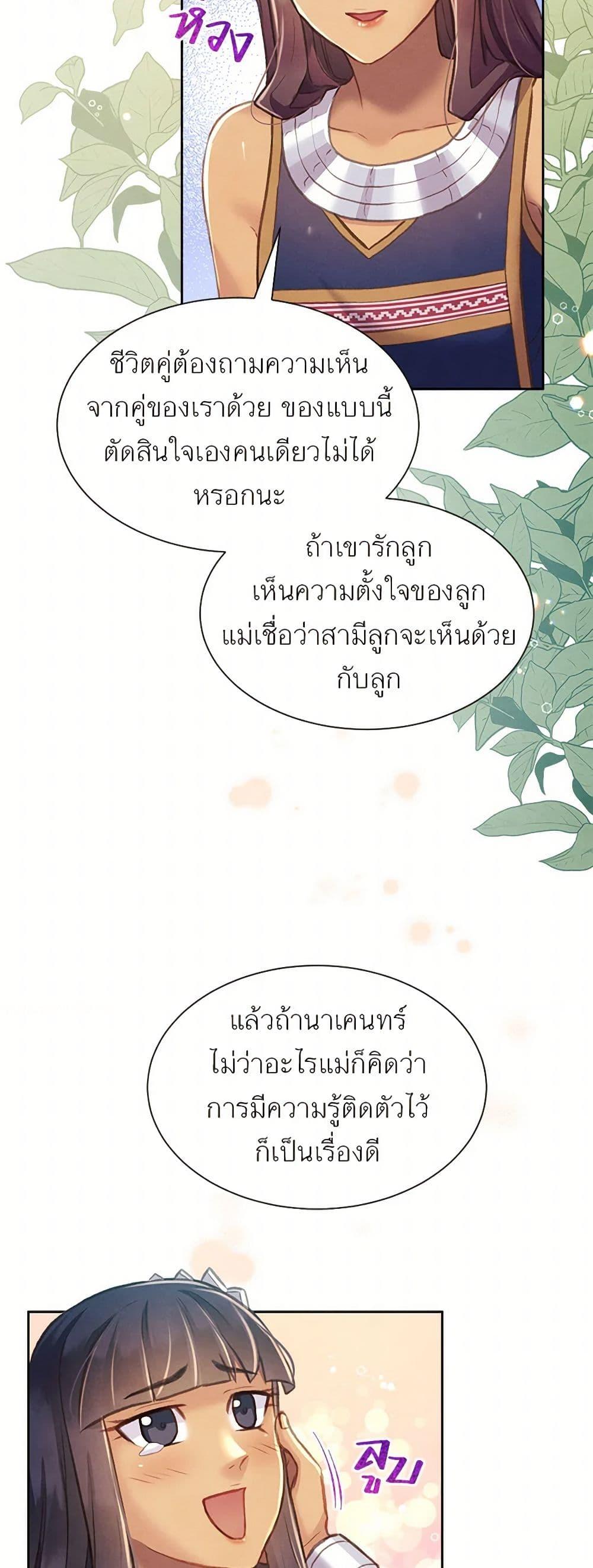 Manga-lc-com อ่านมังงะ อ่านการ์ตูน ออนไลน์ ฟรี Girl in the Forest ตอนที่ 1 2 3 4 5 6 7 8 9 10 11 12 13 14 ฟรี ไม่มีโฆษณา Manga-lc - อ่าน มังงะ อ่าน การ์ตูน ออนไลน์ อ่านมังงะ ฟรี