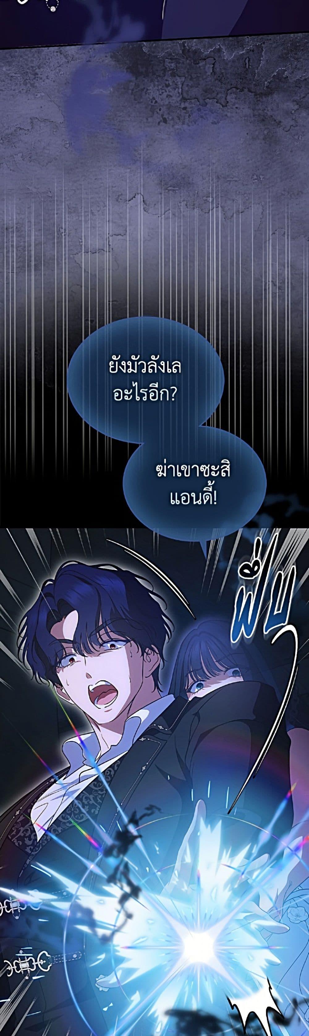 Manga-lc-com อ่านมังงะ อ่านการ์ตูน ออนไลน์ ฟรี I Stole the Heroine’s First Love ตอนที่ 1 2 3 4 5 6 7 8 9 10 11 12 13 14 ฟรี ไม่มีโฆษณา Manga-lc - อ่าน มังงะ อ่าน การ์ตูน ออนไลน์ อ่านมังงะ ฟรี