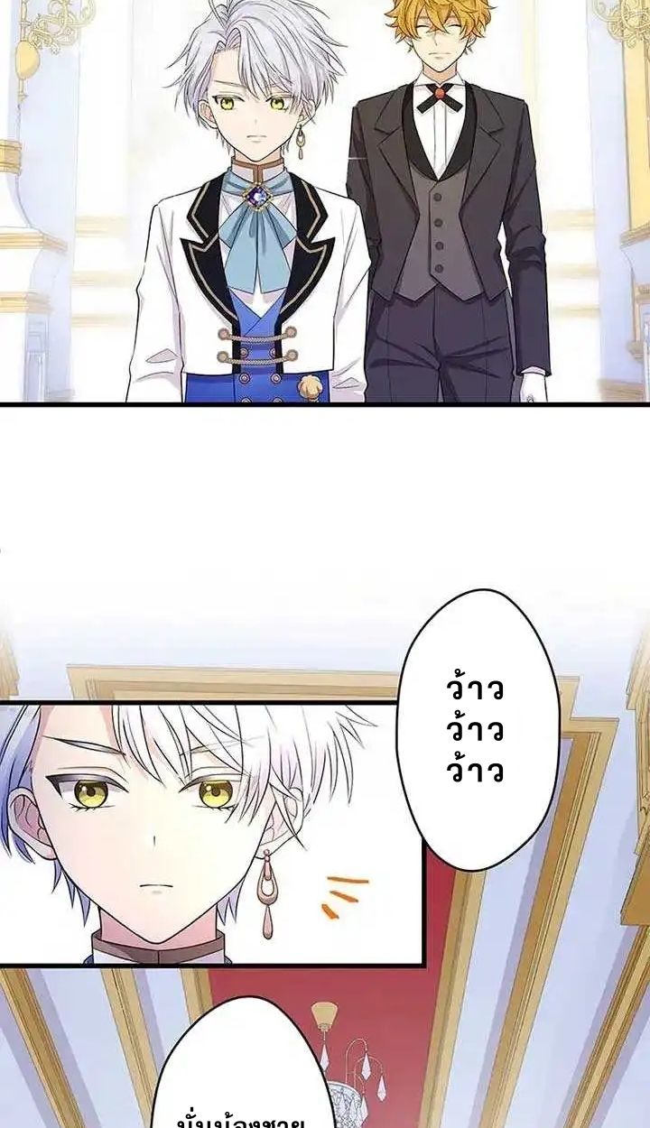 Manga-lc-com อ่านมังงะ อ่านการ์ตูน ออนไลน์ ฟรี The Legendary Assassin Reincarnated as the Beloved Youngest Daughter of a Royal Family ตอนที่ 1 2 3 4 5 6 7 8 9 10 11 12 13 14 ฟรี ไม่มีโฆษณา Manga-lc - อ่าน มังงะ อ่าน การ์ตูน ออนไลน์ อ่านมังงะ ฟรี