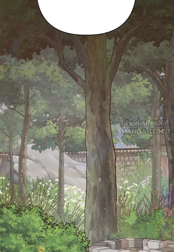 ความลับของสาวร่างทรง ตอนที่ 38 รูปที่ 66