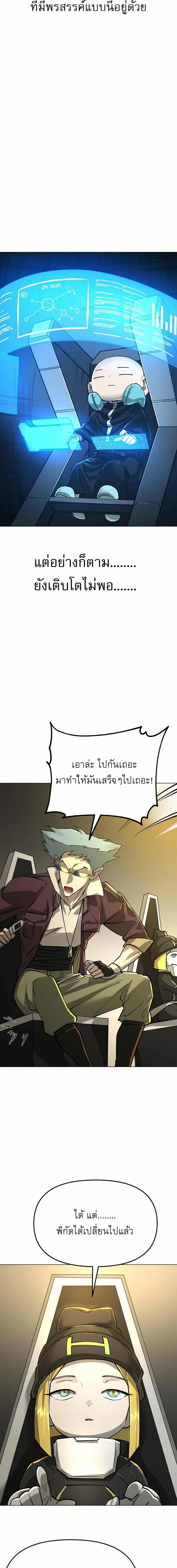 Manga-lc-com อ่านมังงะ อ่านการ์ตูน ออนไลน์ ฟรี Cosmic Heavenly Demon 3077 ตอนที่ 1 2 3 4 5 6 7 8 9 10 11 12 13 14 ฟรี ไม่มีโฆษณา Manga-lc - อ่าน มังงะ อ่าน การ์ตูน ออนไลน์ อ่านมังงะ ฟรี