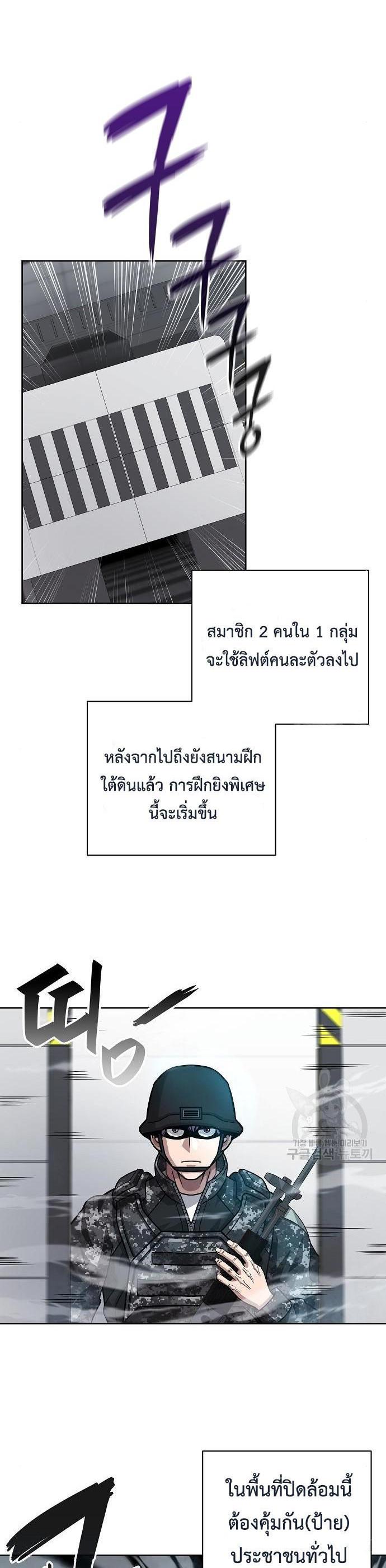 Manga-lc-com อ่านมังงะ อ่านการ์ตูน ออนไลน์ ฟรี The Dark Mage’s Return to Enlistment ตอนที่ 1 2 3 4 5 6 7 8 9 10 11 12 13 14 ฟรี ไม่มีโฆษณา Manga-lc - อ่าน มังงะ อ่าน การ์ตูน ออนไลน์ อ่านมังงะ ฟรี