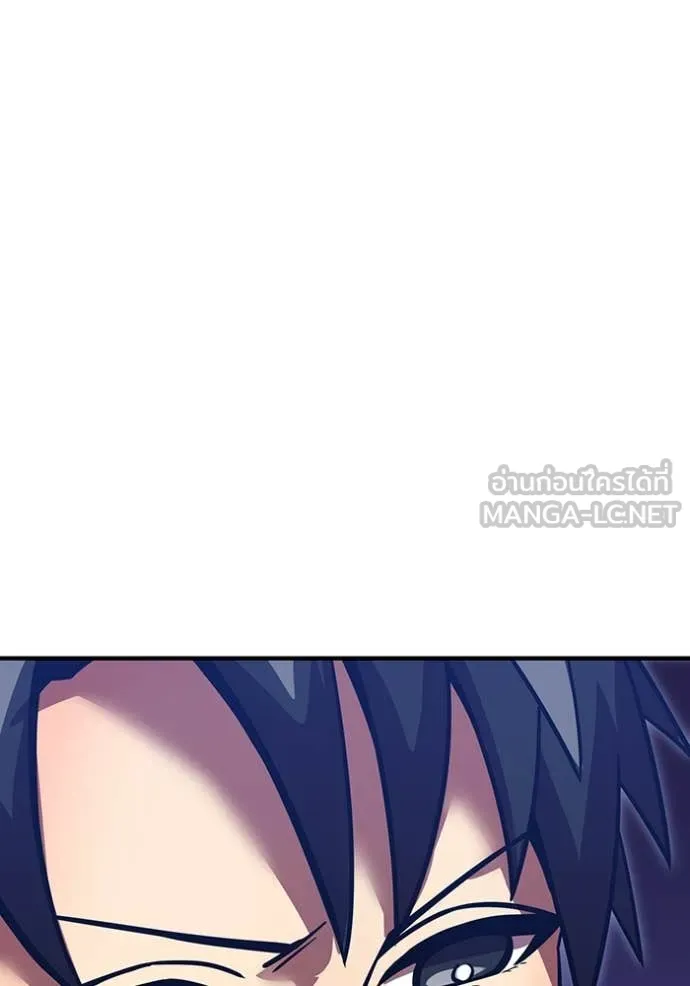 เพลเยอร์เลือดเทวะ ตอนที่ 71 รูปที่ 60