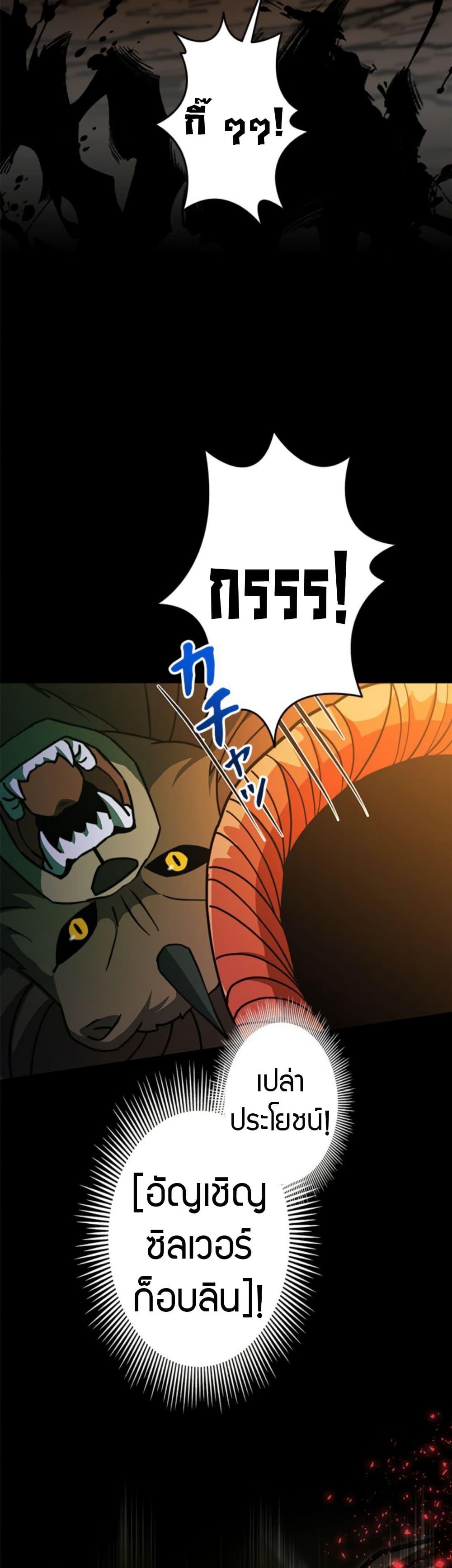 Manga-lc-com อ่านมังงะ อ่านการ์ตูน ออนไลน์ ฟรี Putting My Life on the Line, I Go All-in on Luck Enhancement ตอนที่ 1 2 3 4 5 6 7 8 9 10 11 12 13 14 ฟรี ไม่มีโฆษณา Manga-lc - อ่าน มังงะ อ่าน การ์ตูน ออนไลน์ อ่านมังงะ ฟรี