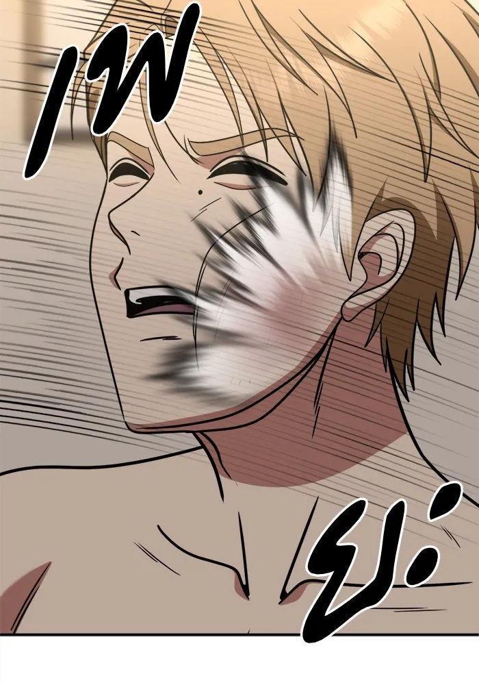 ช่วยเปลี่ยนฉันที ตอนที่ 238. ซีซัน 2 โจเยบิน 20 รูปที่ 65