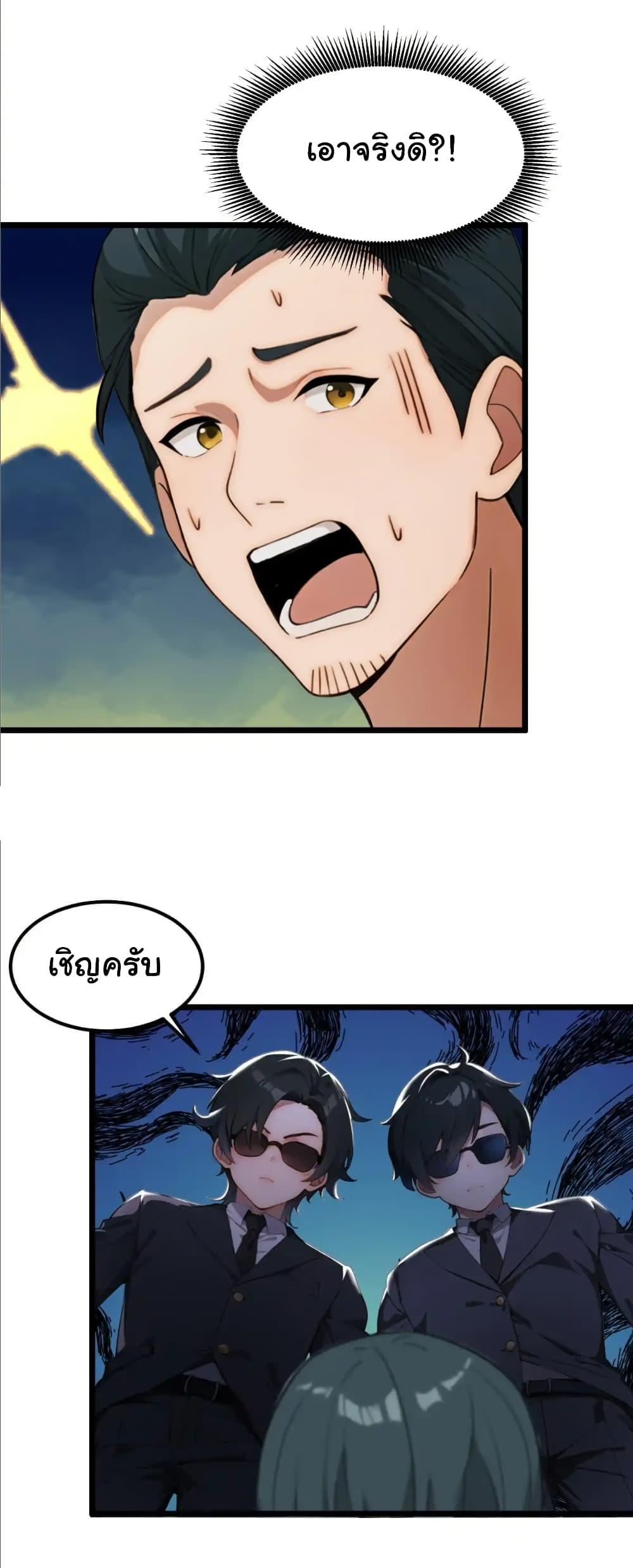 Manga-lc-com อ่านมังงะ อ่านการ์ตูน ออนไลน์ ฟรี Empress wife and trash husband ตอนที่ 1 2 3 4 5 6 7 8 9 10 11 12 13 14 ฟรี ไม่มีโฆษณา Manga-lc - อ่าน มังงะ อ่าน การ์ตูน ออนไลน์ อ่านมังงะ ฟรี