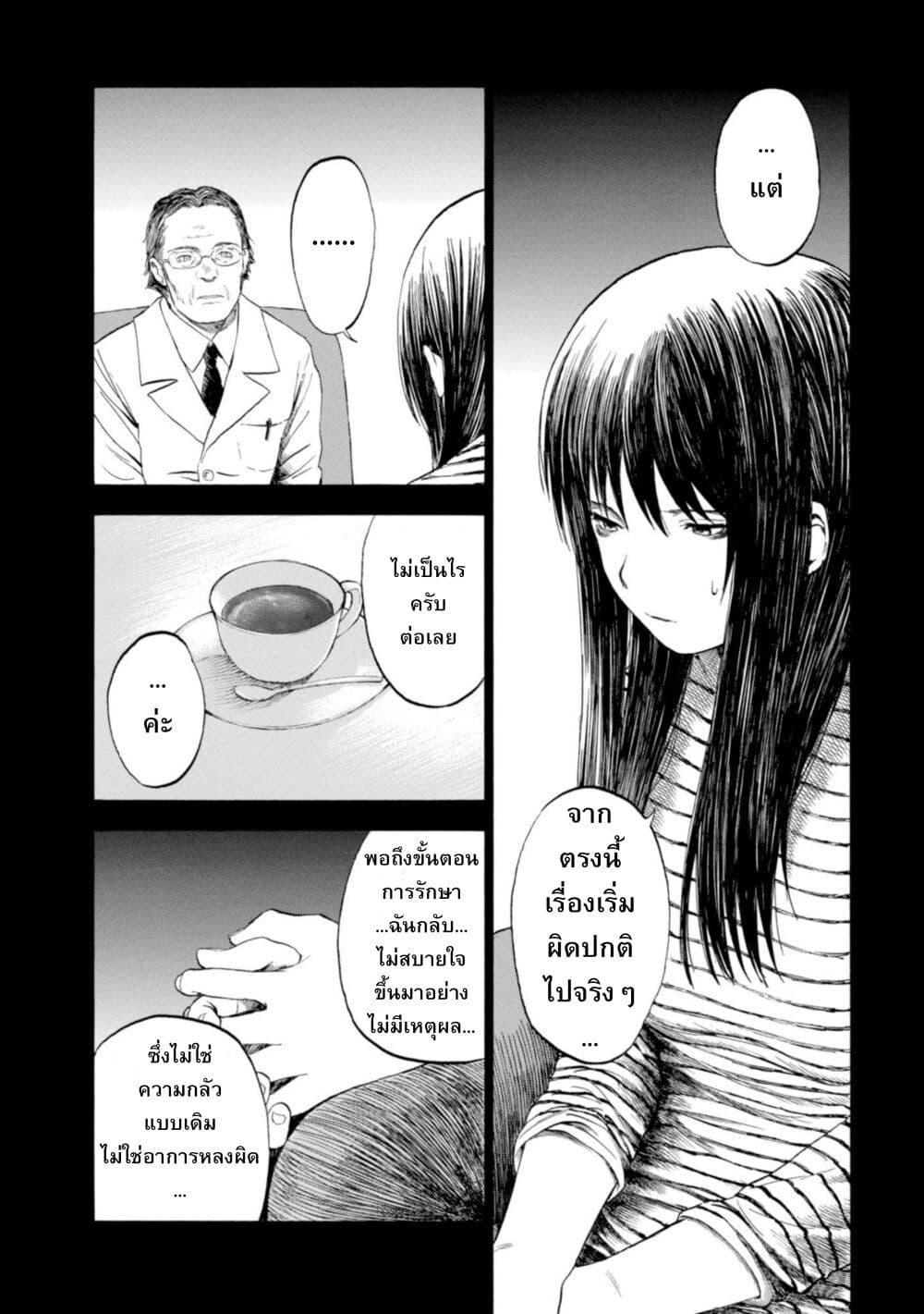 Manga-lc-com อ่านมังงะ อ่านการ์ตูน ออนไลน์ ฟรี Koisuru Kiseichuu ตอนที่ 1 2 3 4 5 6 7 8 9 10 11 12 13 14 ฟรี ไม่มีโฆษณา Manga-lc - อ่าน มังงะ อ่าน การ์ตูน ออนไลน์ อ่านมังงะ ฟรี