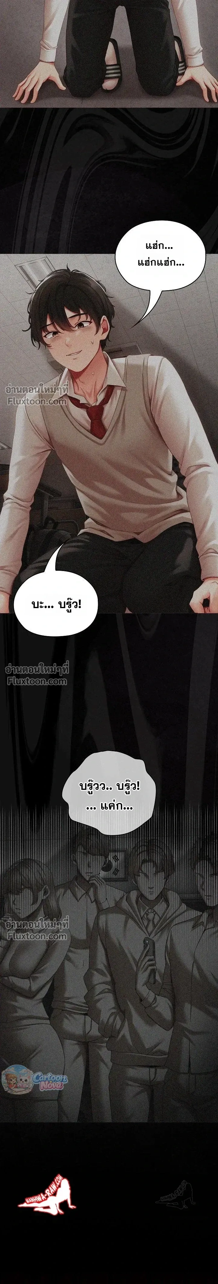 Doujin-Lc- อ่าน โดจิน มังฮวา เกาหลี ญี่ปุ่น จีน แปลไทย Little Miss Delinquent ตอนที่ 1 2 3 4 5 6 7 8 9 10 11 12 13 14 ฟรี ไม่มีโฆษณา อ่าน โดจิน Manhwa เกาหลี ญี่ปุ่น จีน เรามีครบ คัดมาให้เน้นๆ โดจิน 18+ รับประกันความฟินโดย  Doujin Lc