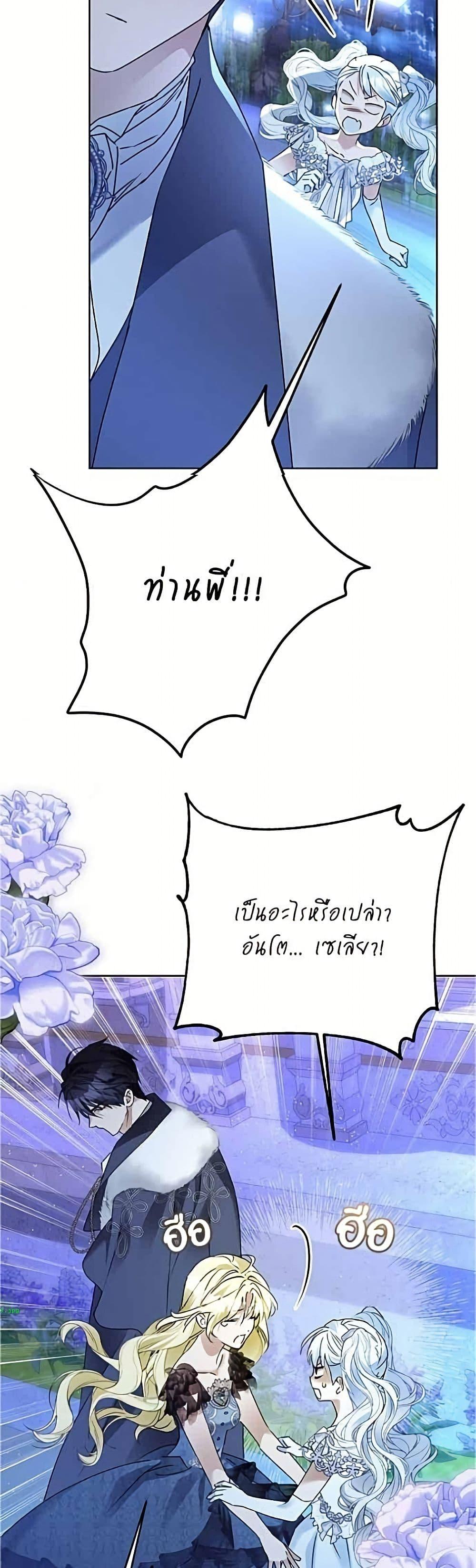 Manga-lc-com อ่านมังงะ อ่านการ์ตูน ออนไลน์ ฟรี Became the Duke’s Male Servant ตอนที่ 1 2 3 4 5 6 7 8 9 10 11 12 13 14 ฟรี ไม่มีโฆษณา Manga-lc - อ่าน มังงะ อ่าน การ์ตูน ออนไลน์ อ่านมังงะ ฟรี