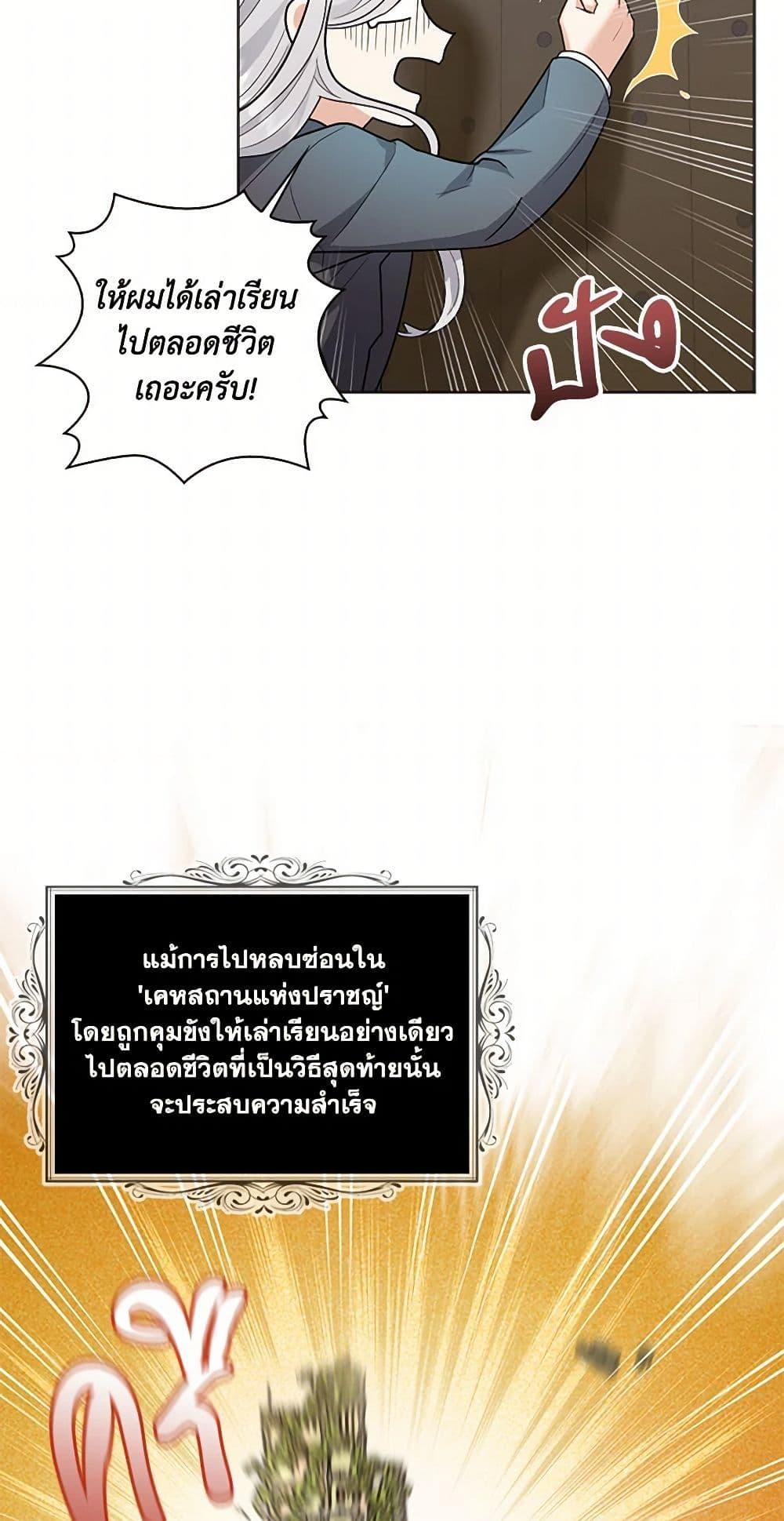 Manga-lc-com อ่านมังงะ อ่านการ์ตูน ออนไลน์ ฟรี The Duchess’s Contract Marriage ตอนที่ 1 2 3 4 5 6 7 8 9 10 11 12 13 14 ฟรี ไม่มีโฆษณา Manga-lc - อ่าน มังงะ อ่าน การ์ตูน ออนไลน์ อ่านมังงะ ฟรี