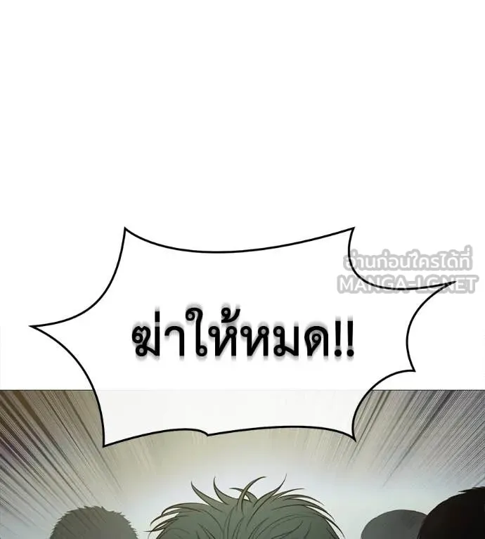 มัจจุราช ตอนที่ 7 รูปที่ 124