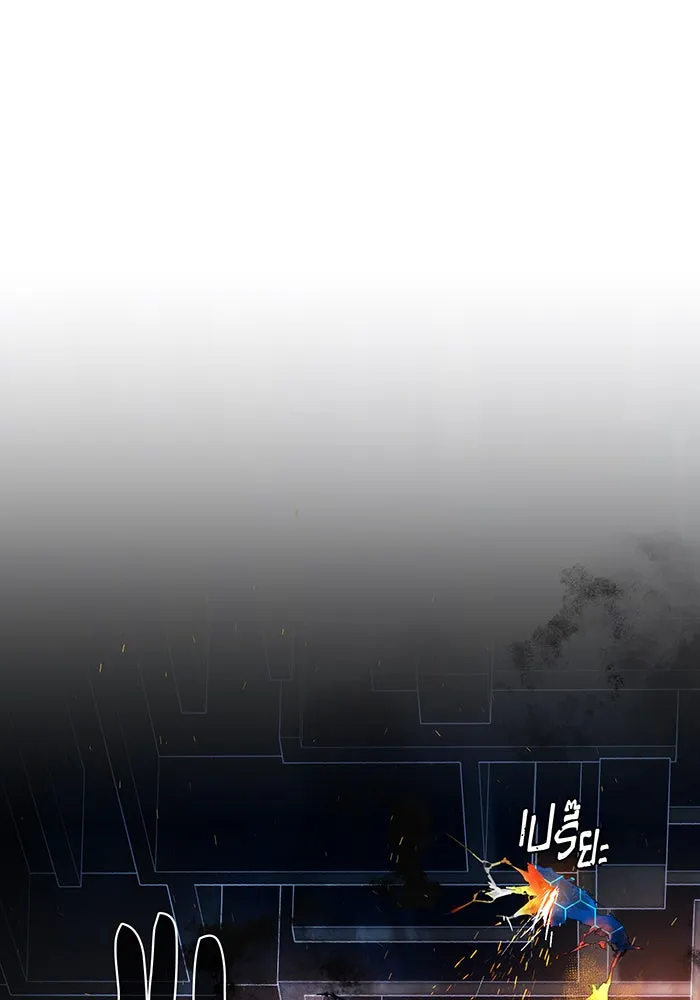 จอมเวทเกิดใหม่ในรอบ 66666 ปี ตอนที่ 117 รูปที่ 58