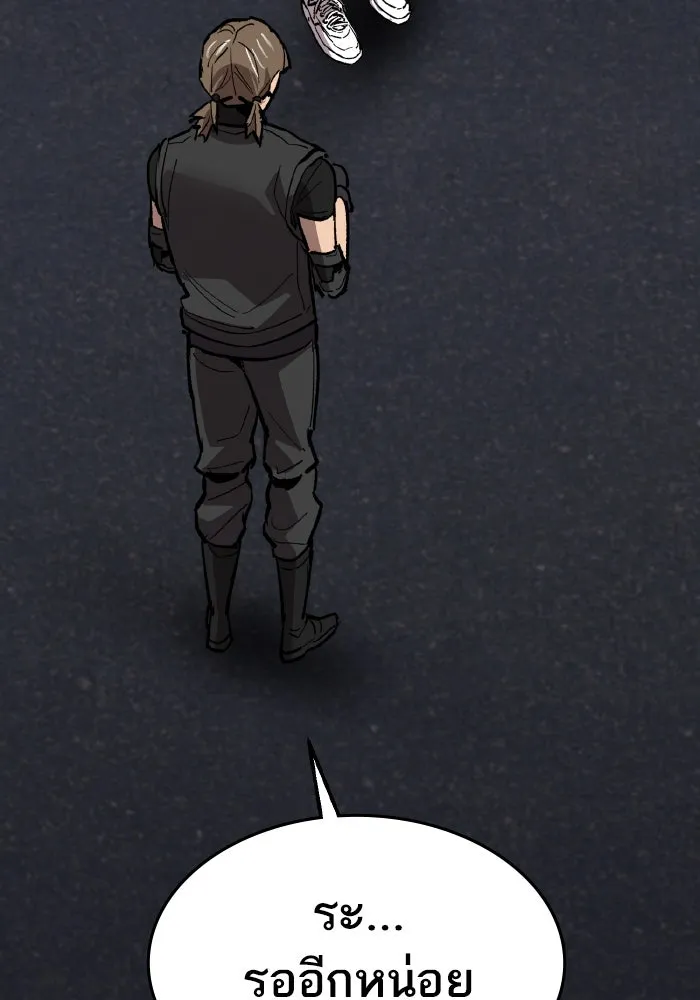 ยอดคนเลเวลทะลุ ตอนที่ 84 มนุษย์นั้นแข็งแกร่ง (2) รูปที่ 136