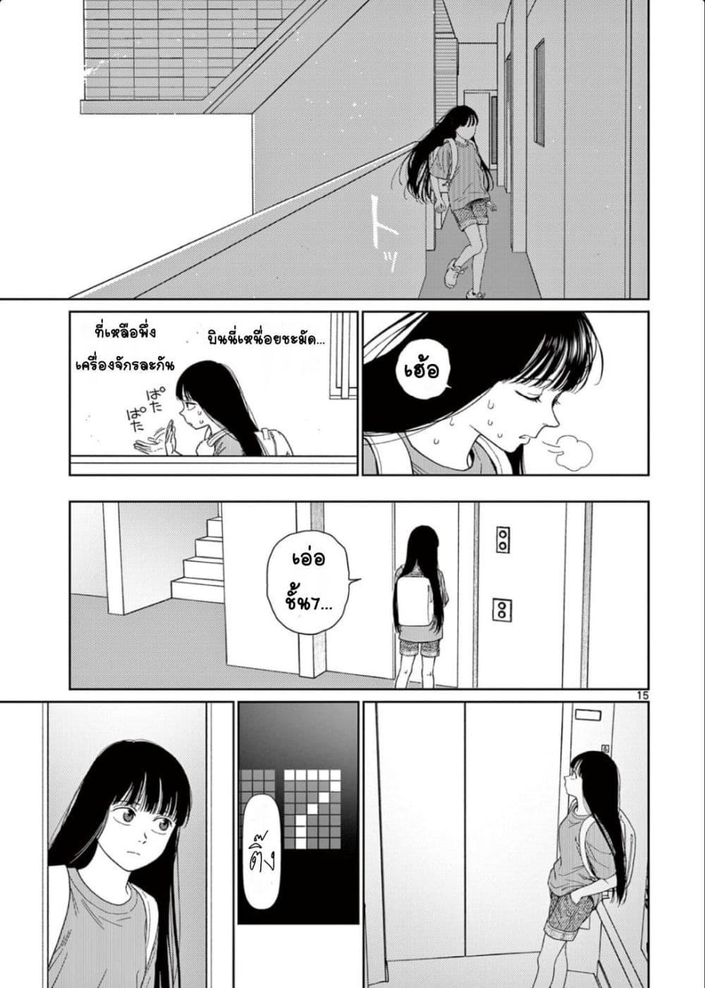 Manga-lc-com อ่านมังงะ อ่านการ์ตูน ออนไลน์ ฟรี Undark – Atarashii Toumei na Chikara no Subete ตอนที่ 1 2 3 4 5 6 7 8 9 10 11 12 13 14 ฟรี ไม่มีโฆษณา Manga-lc - อ่าน มังงะ อ่าน การ์ตูน ออนไลน์ อ่านมังงะ ฟรี