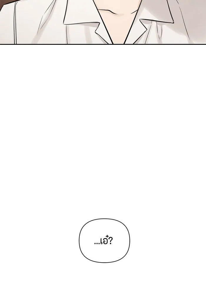 เพียงรุ่งอรุณ ตอนที่ 18 รูปที่ 142