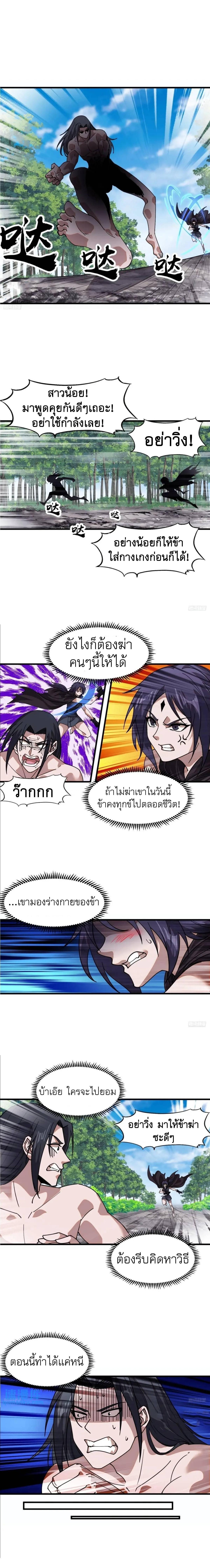 Manga-lc-com อ่านมังงะ อ่านการ์ตูน ออนไลน์ ฟรี It Starts With A Mountain ตอนที่ 1 2 3 4 5 6 7 8 9 10 11 12 13 14 ฟรี ไม่มีโฆษณา Manga-lc - อ่าน มังงะ อ่าน การ์ตูน ออนไลน์ อ่านมังงะ ฟรี