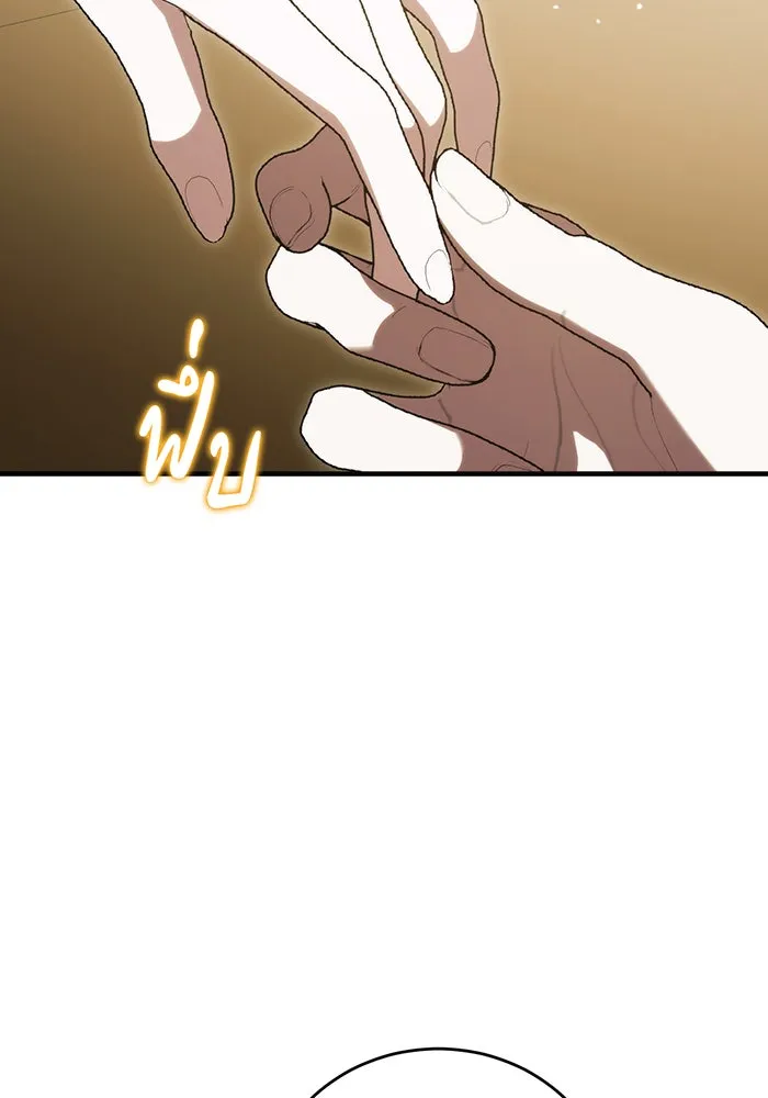 แกล้งตายให้หายแค้น ตอนที่ 34 รูปที่ 104