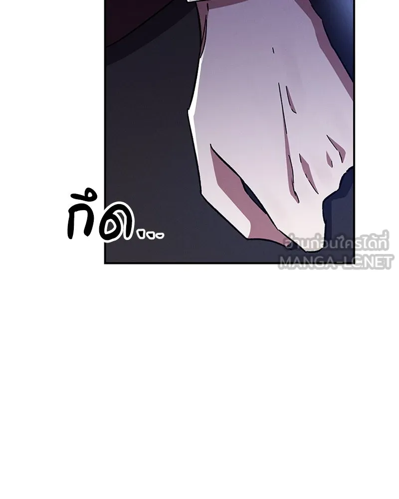 โอ้ ศัตรูที่รัก ตอนที่ 41 รูปที่ 36