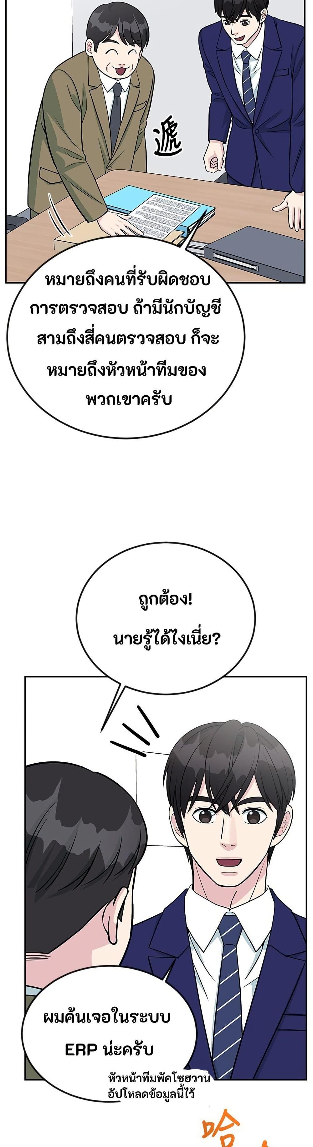 Manga-lc-com อ่านมังงะ อ่านการ์ตูน ออนไลน์ ฟรี Reincarnated as a New Employee ตอนที่ 1 2 3 4 5 6 7 8 9 10 11 12 13 14 ฟรี ไม่มีโฆษณา Manga-lc - อ่าน มังงะ อ่าน การ์ตูน ออนไลน์ อ่านมังงะ ฟรี