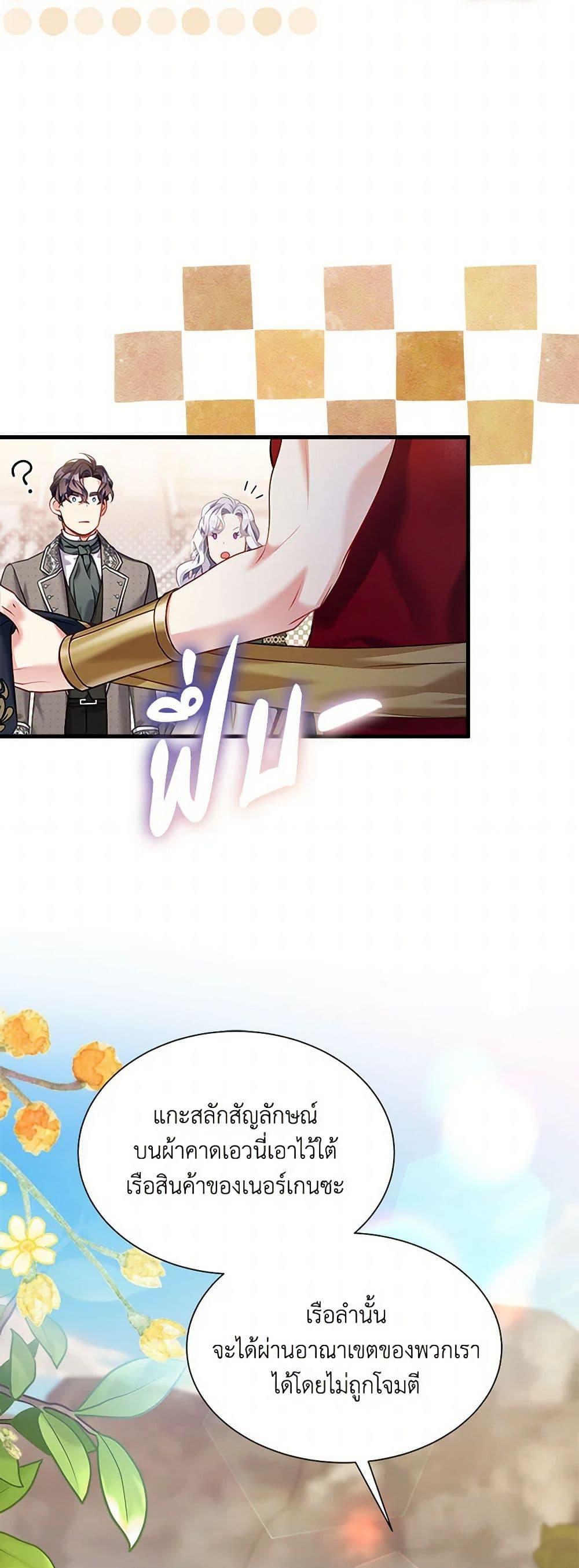 Manga-lc-com อ่านมังงะ อ่านการ์ตูน ออนไลน์ ฟรี Not-Sew-Wicked Stepmom ตอนที่ 1 2 3 4 5 6 7 8 9 10 11 12 13 14 ฟรี ไม่มีโฆษณา Manga-lc - อ่าน มังงะ อ่าน การ์ตูน ออนไลน์ อ่านมังงะ ฟรี