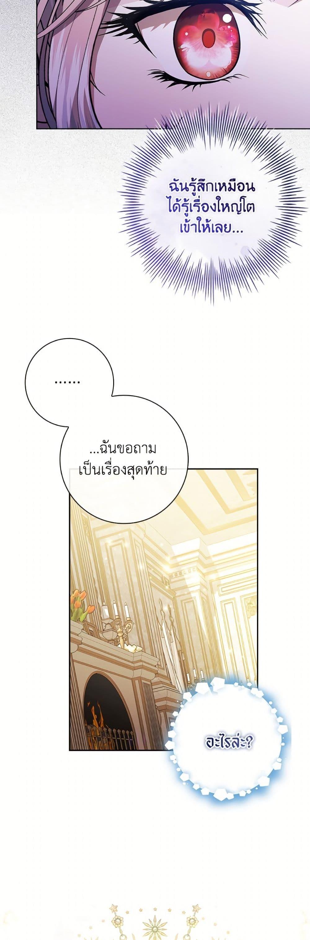 Manga-lc-com อ่านมังงะ อ่านการ์ตูน ออนไลน์ ฟรี I Adopted A Villainous Dad ตอนที่ 1 2 3 4 5 6 7 8 9 10 11 12 13 14 ฟรี ไม่มีโฆษณา Manga-lc - อ่าน มังงะ อ่าน การ์ตูน ออนไลน์ อ่านมังงะ ฟรี