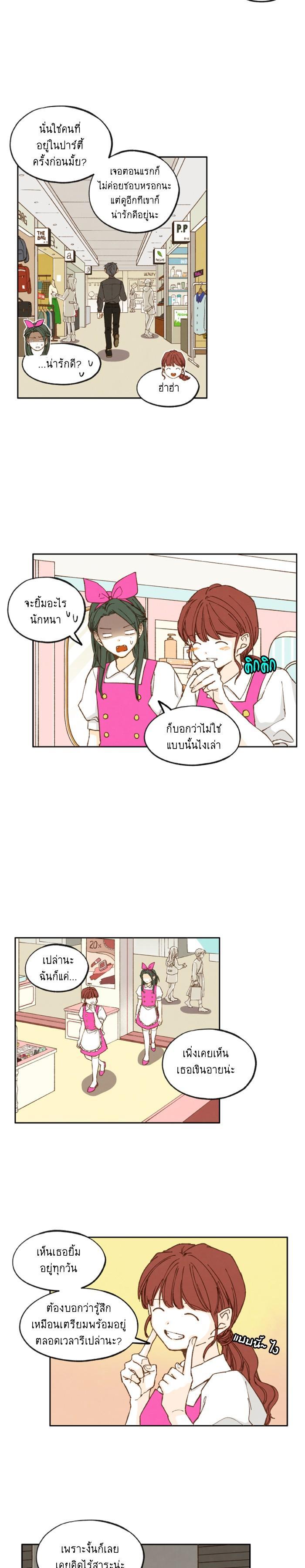 Manga-lc-com อ่านมังงะ อ่านการ์ตูน ออนไลน์ ฟรี How to Become a Dragon ตอนที่ 1 2 3 4 5 6 7 8 9 10 11 12 13 14 ฟรี ไม่มีโฆษณา Manga-lc - อ่าน มังงะ อ่าน การ์ตูน ออนไลน์ อ่านมังงะ ฟรี