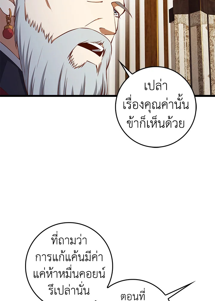 Manga-lc-com อ่านมังงะ อ่านการ์ตูน ออนไลน์ ฟรี The Lord of Coins ตอนที่ 1 2 3 4 5 6 7 8 9 10 11 12 13 14 ฟรี ไม่มีโฆษณา Manga-lc - อ่าน มังงะ อ่าน การ์ตูน ออนไลน์ อ่านมังงะ ฟรี