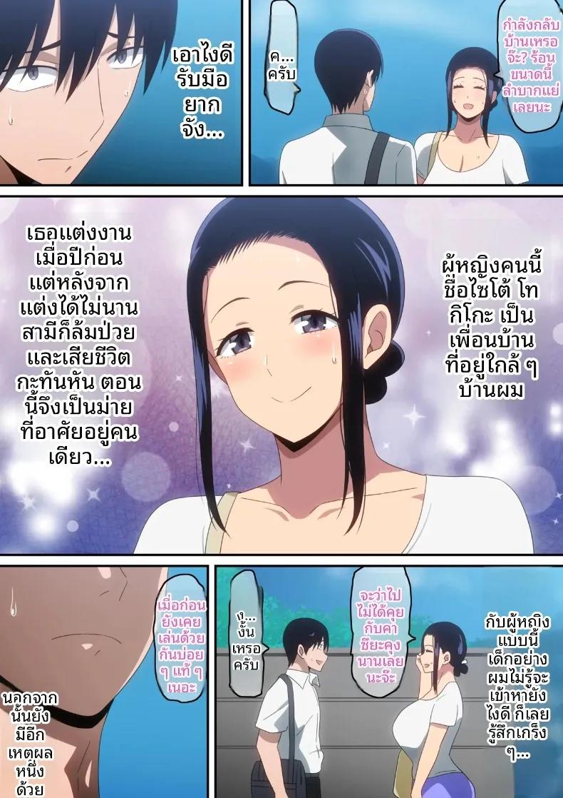 Doujin-Lc- อ่าน โดจิน มังฮวา เกาหลี ญี่ปุ่น จีน แปลไทย ผมกับแม่ม่ายคนนี้ (Harahera) ตอนที่ 1 2 3 4 5 6 7 8 9 10 11 12 13 14 ฟรี ไม่มีโฆษณา อ่าน โดจิน Manhwa เกาหลี ญี่ปุ่น จีน เรามีครบ คัดมาให้เน้นๆ โดจิน 18+ รับประกันความฟินโดย  Doujin Lc