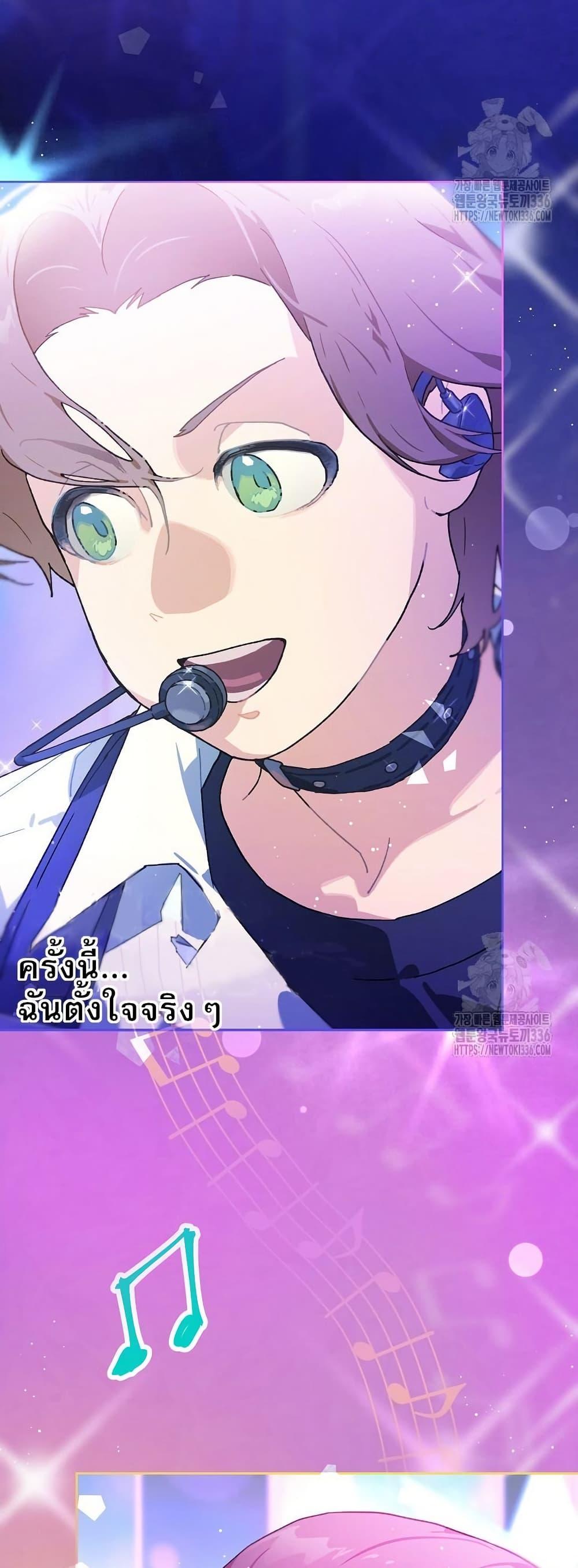 Manga-lc-com อ่านมังงะ อ่านการ์ตูน ออนไลน์ ฟรี Saving the Doomed Idols With My Touch ตอนที่ 1 2 3 4 5 6 7 8 9 10 11 12 13 14 ฟรี ไม่มีโฆษณา Manga-lc - อ่าน มังงะ อ่าน การ์ตูน ออนไลน์ อ่านมังงะ ฟรี