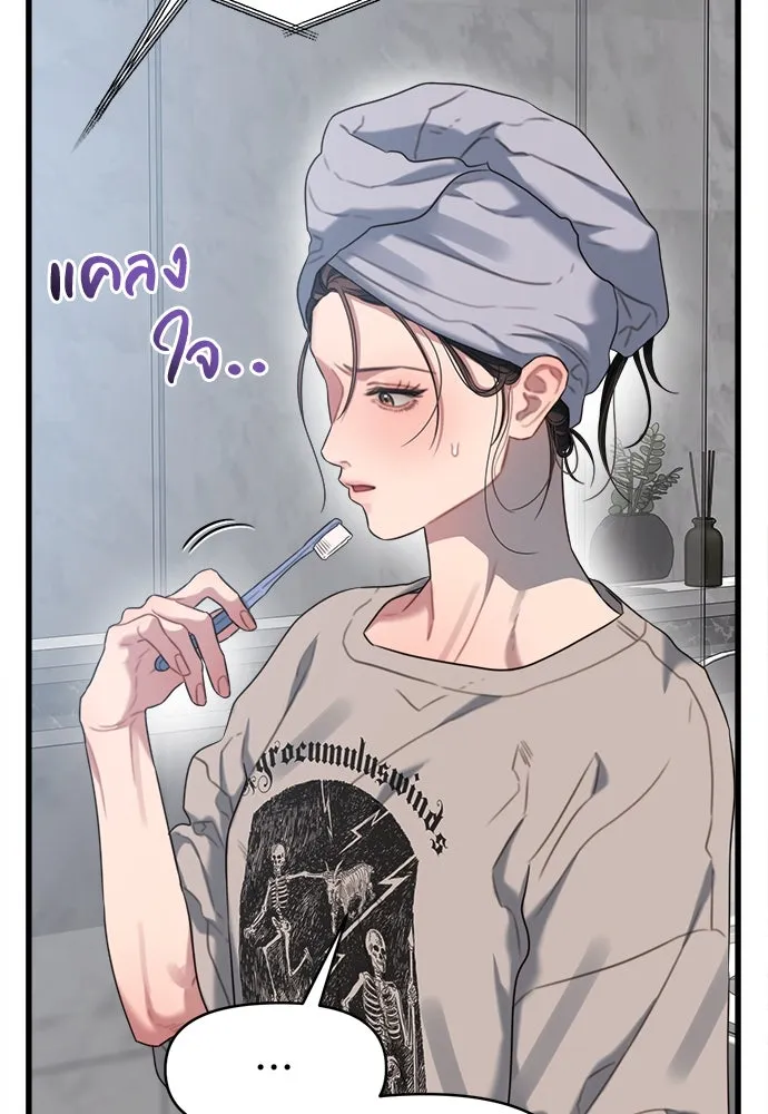 ปรารถนารักอันงดงาม ตอนที่ 73 รูปที่ 8